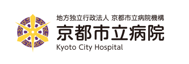 京都市立病院